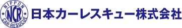 日本カーレスキュー株式会社